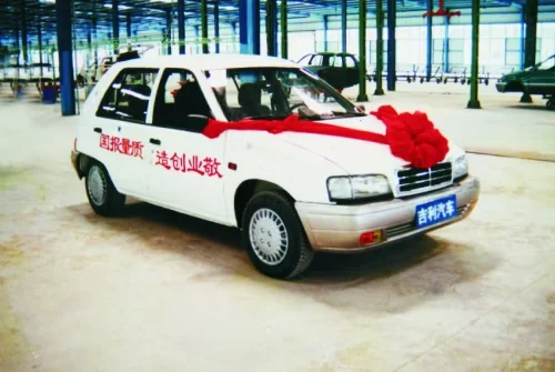 First Geely Auto Vehicle Comes Offline