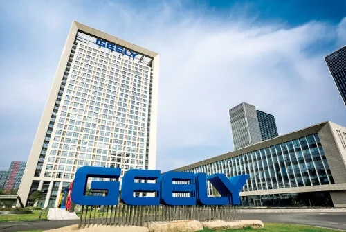 Zhejiang Geely Holding Group Established