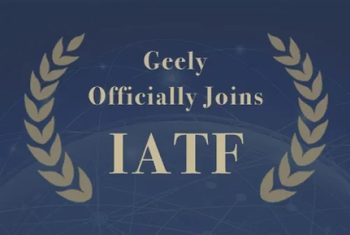 Geely Officially Joins IATF